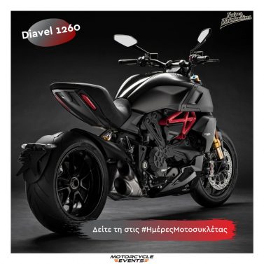 Ducati Diavel (2019) στις Ημέρες Μοτοσυκλέτας