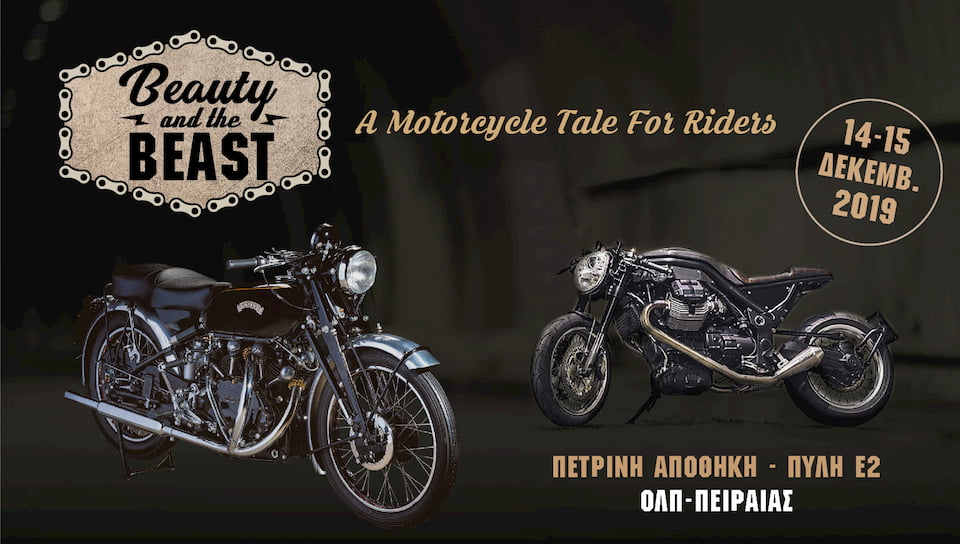 beauty and the beast custom motorcycle event