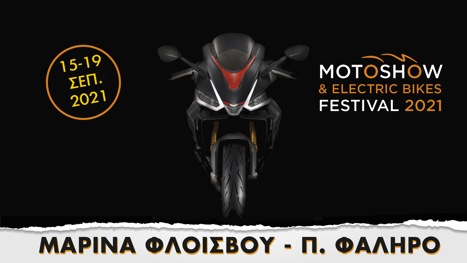 Motoshow & Electric Bikes Festival 2021